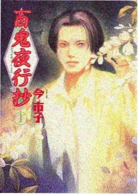 哆啦a梦电影大全之大雄与铁人兵团海报