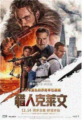 哆啦a梦电影大全之大雄与天空的理想乡海报