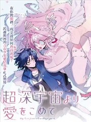 哆啦a梦电影大全资讯之漫画原作纪念展