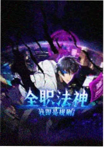 哆啦a梦电影大全之南海大冒险海报